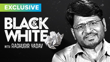 Exclusive Black & White - Raghubir Yadav