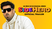 SideHero: Official Trailer