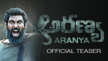 Aranya - Official Teaser