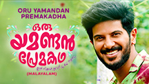 Oru Yamandan Premakadha - Official Trailer