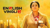 English Vinglish