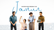 Jamun - Official Trailer