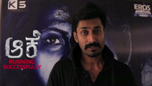 Actor Rishi Talks About 'Aake'