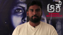 Director Simple Suni Talks About 'Aake'