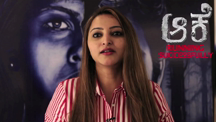 Star's Review on 'AAKE' - Meghana Gaonkar