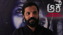 Actor Sathish Ninasam Talks About 'Aake'