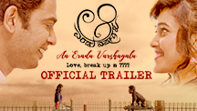 Official Trailer