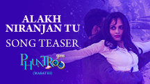 Alakh Niranjan Tu - Song Teaser