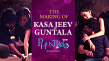 Kasa Jeev Guntala Making Of The Song