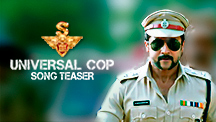 Universal Cop - Song Teaser