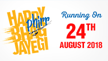 Running On 24th August