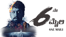 6ne Maili - Official Trailer