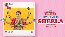 My Name Is Sheela - Title Track