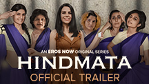 Hindmata - Official Trailer